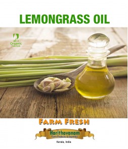 Lemon grass essential oil